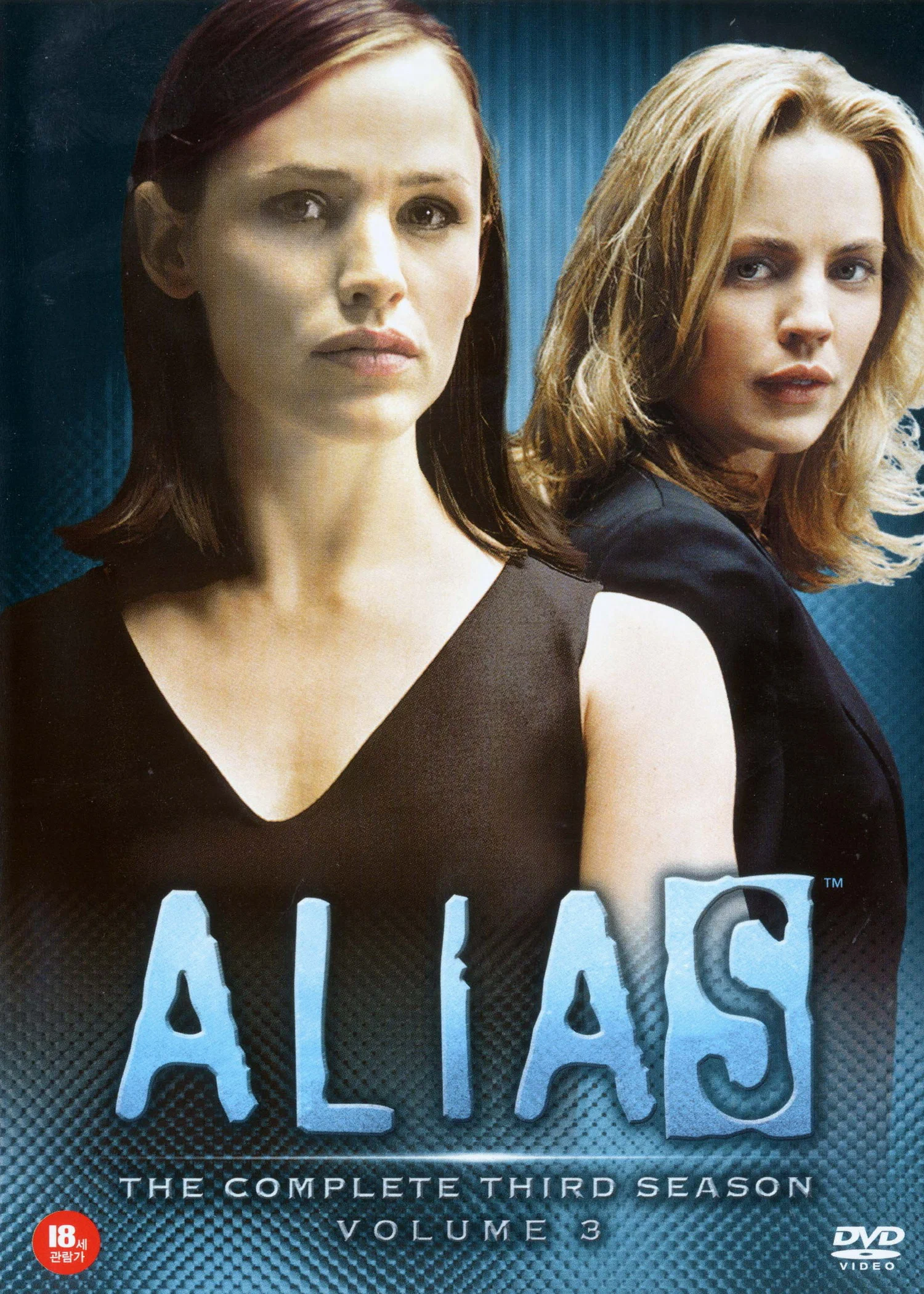 Шпионка 3 сезон (2003)